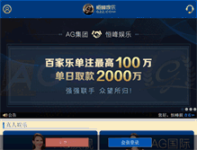 Tablet Screenshot of hoopagames.com